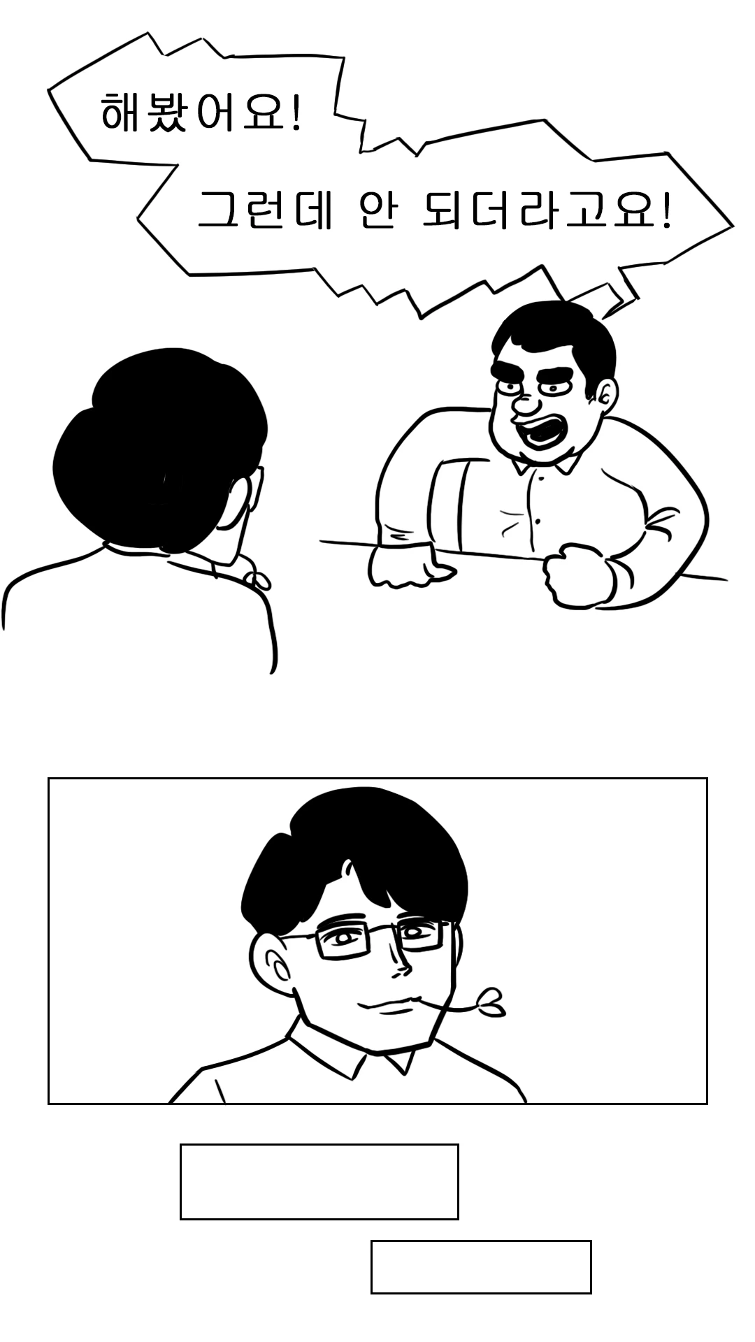 KakaoTalk_Image_2024-06-17-23-39-16_006.jpeg
